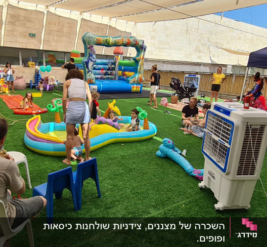 מתקן מתנפח ובריכת ילדים באירוע חיצוני
